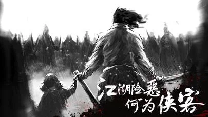 Изображение игры: The Hero No More