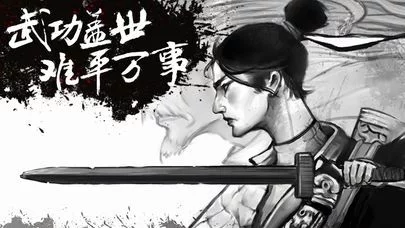 Изображение игры: The Hero No More