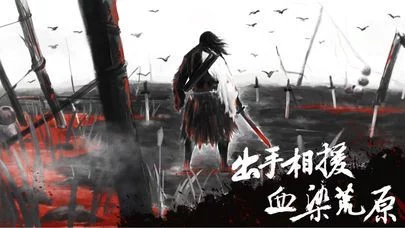 Изображение игры: The Hero No More