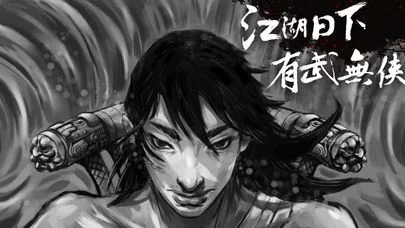 Изображение игры: The Hero No More