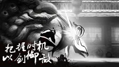 Изображение игры: The Hero No More
