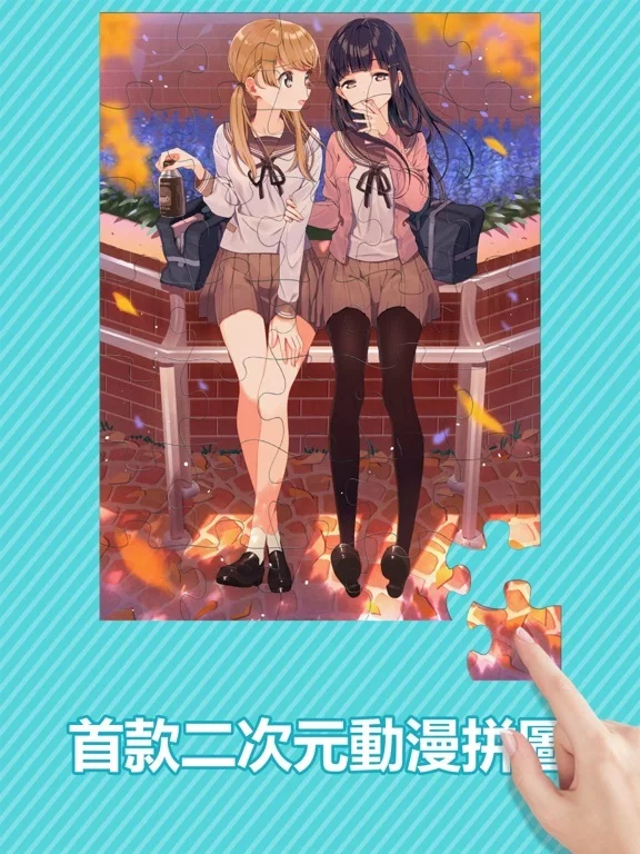 Изображение игры: 拼圖益智 - 二次元美少女召喚