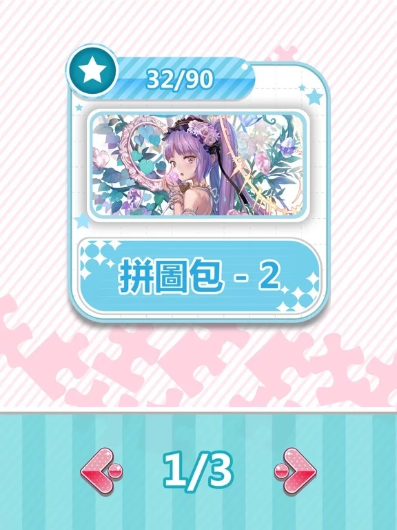 Изображение игры: 拼圖益智 - 二次元美少女召喚