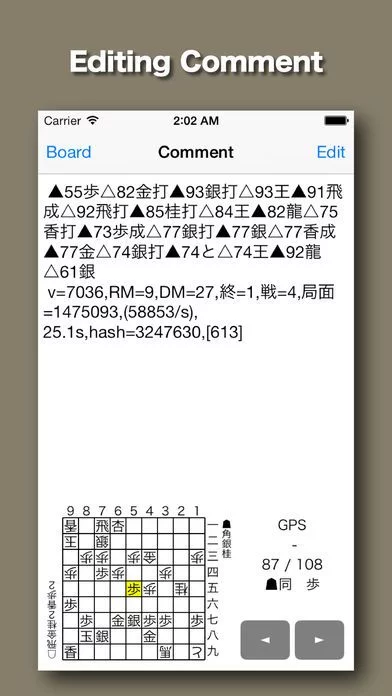 Изображение игры: Shogi Demon