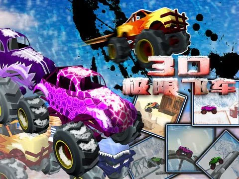 Изображение игры: 3D极限飞车