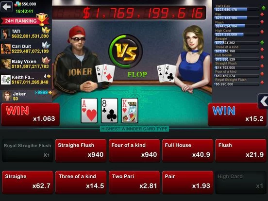 Изображение игры: DH Texas Poker