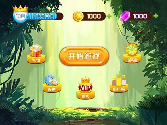 Изображение игры: 切水果达人 单机游戏