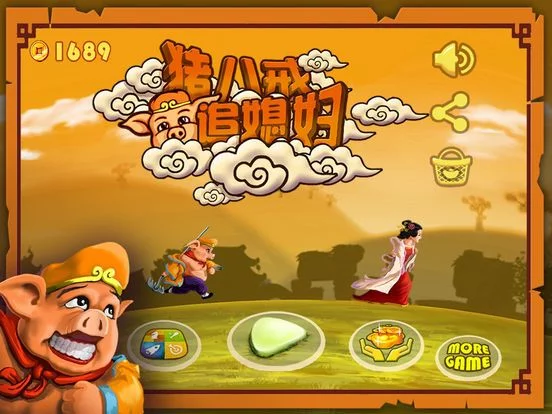 Изображение игры: Kungfu Pigsy - endless runner