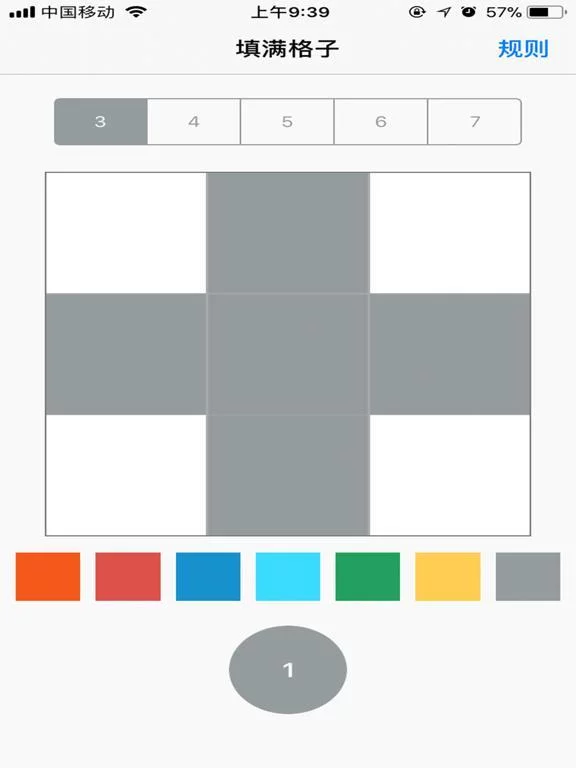 Изображение игры: 方块益智游戏-单机方块盒子占领游戏