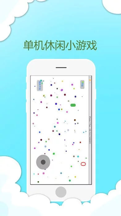 Изображение игры: 贪吃蛇单机版——经典贪吃蛇实时大作战