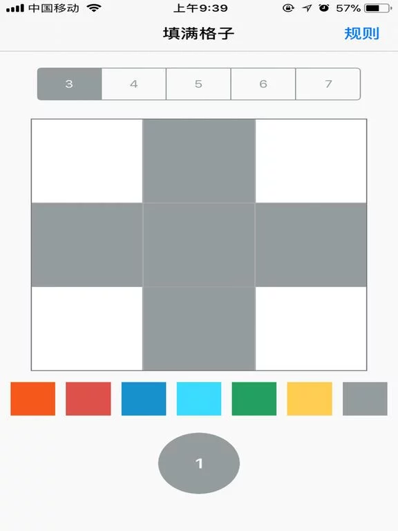 Изображение игры: 方块益智游戏-单机方块盒子占领游戏