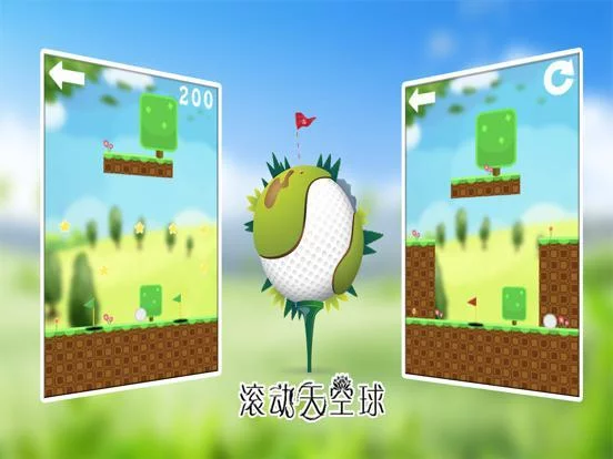 Изображение игры: 滚动天空球-滚动的天空闯关游戏大作战