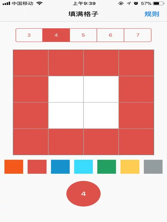 Изображение игры: 方块益智游戏-单机方块盒子占领游戏
