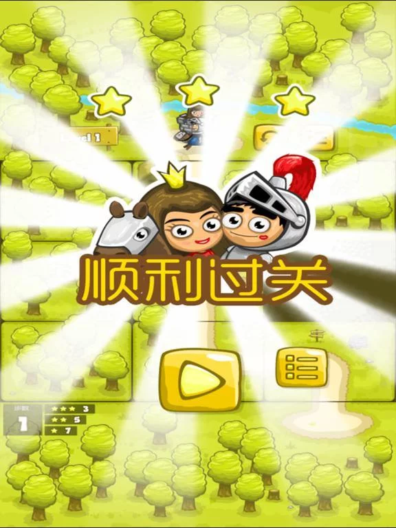 Изображение игры: 勇者拼图游戏-智力闯关拼图单机小游戏