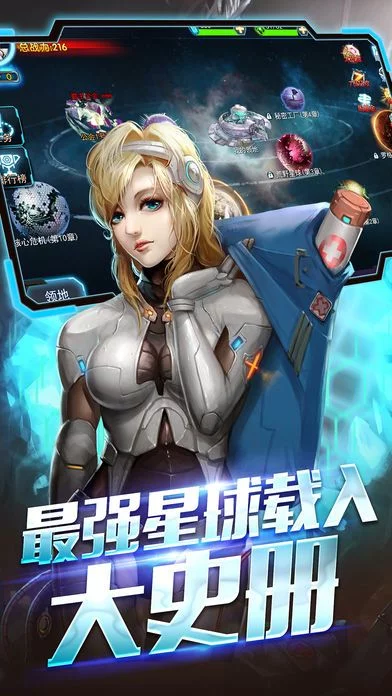 Изображение игры: 惊奇战队-养成系热血动作游戏
