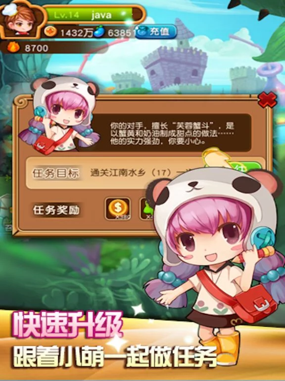 Изображение игры: 美味消消乐-超酷炫连连看卡牌手游，天天消消乐不停