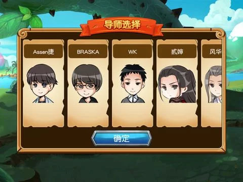 Изображение игры: 古疯连啵