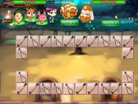 Изображение игры: 古疯连啵