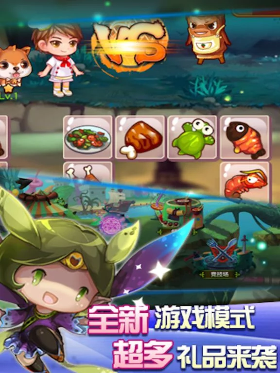 Изображение игры: 美味连连