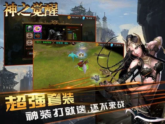 Изображение игры: 神之觉醒-向经典SLG大作英雄无敌致敬