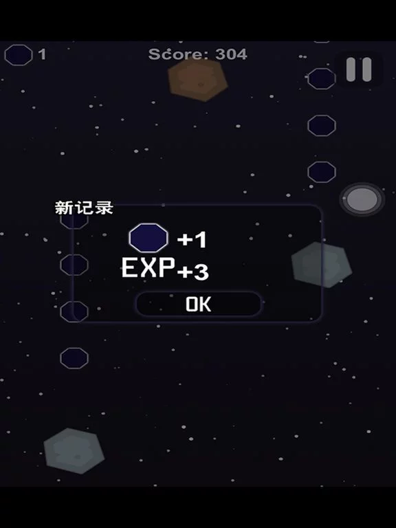 Изображение игры: 飞碟飞行