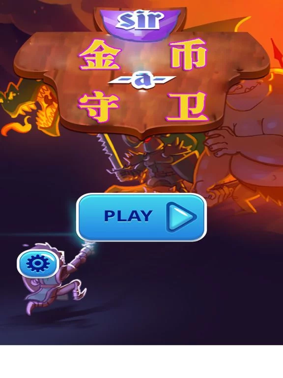 Изображение игры: 金币守卫