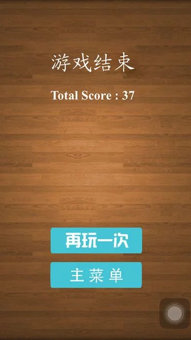 Изображение игры: 快速订餐－训练眼力提升注意力，经典找茬游戏