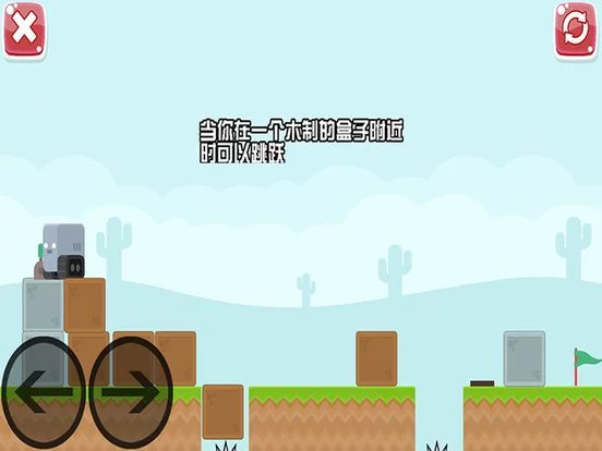 Изображение игры: 终点之旅