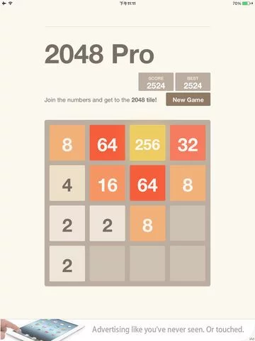 Изображение игры: 2048 Pro Version