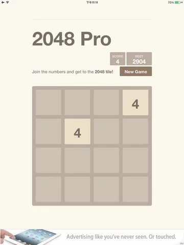 Изображение игры: 2048 Pro Version