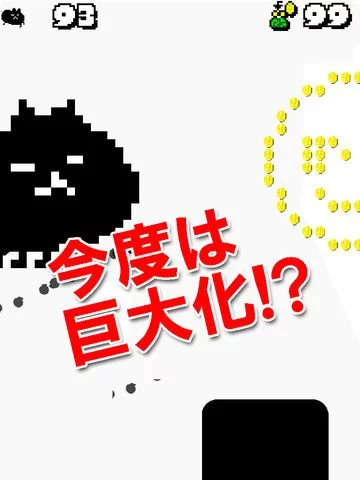 Изображение игры: catline3