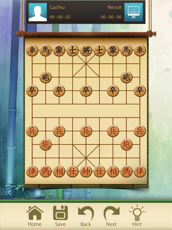 Изображение игры: Chinese Chess Master Online
