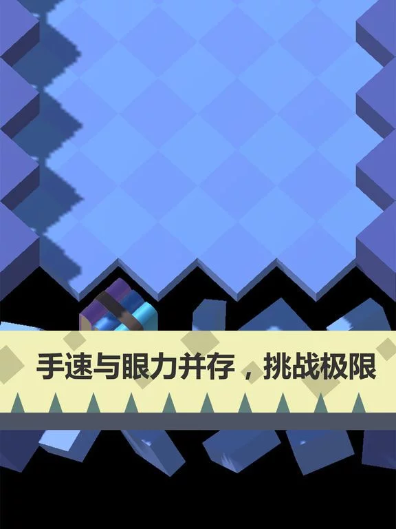 Изображение игры: 移动方块-方块跑酷小游戏