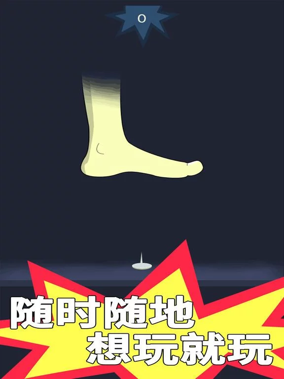 Изображение игры: 跳一跳玩命踩