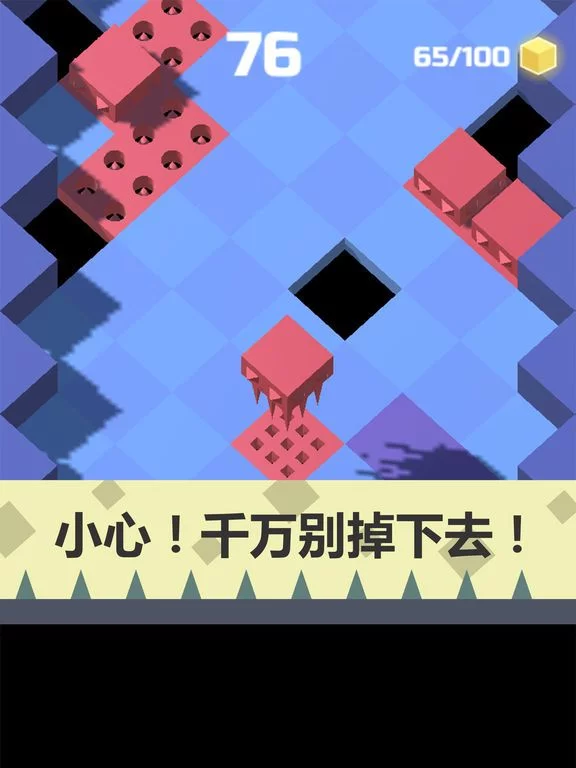 Изображение игры: 移动方块-方块跑酷小游戏