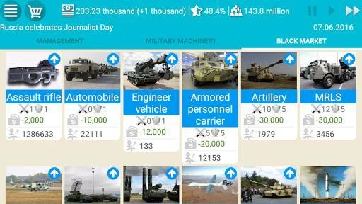 Изображение игры: Russia Simulator 2