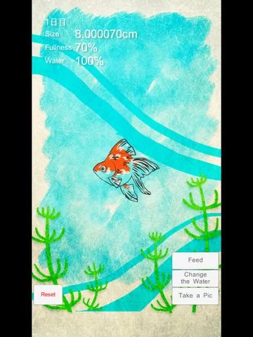 Изображение игры: Goldfish Aquarium - Japanese Style