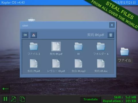 Изображение игры: Cyber Hacker
