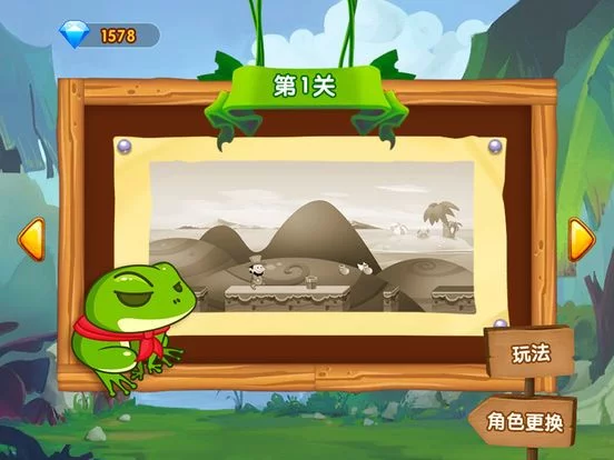 Изображение игры: 养青蛙-一败涂地旅游养娃游戏