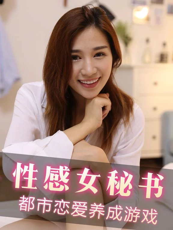 Изображение игры: 心动女友2-真人视频恋爱养成游戏