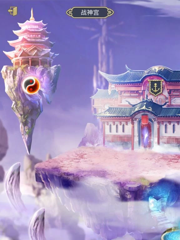 Изображение игры: 修仙：修真风云之旅