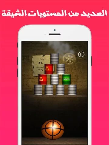 Изображение игры: سرعة و ذكاء التصويب