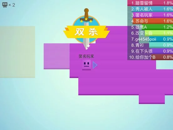 Изображение игры: 方块英雄大作战：圈地竞技乱斗游戏