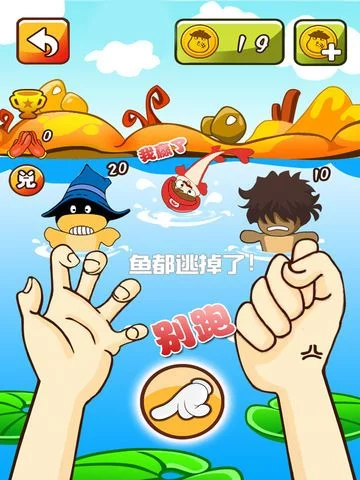 Изображение игры: 疯狂抓鱼