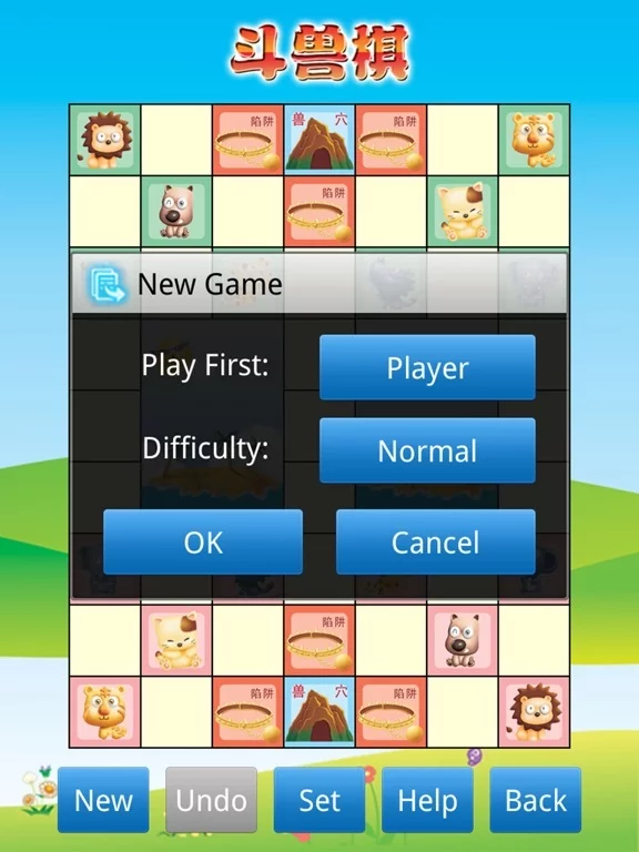 Изображение игры: Animal Chess 斗兽棋