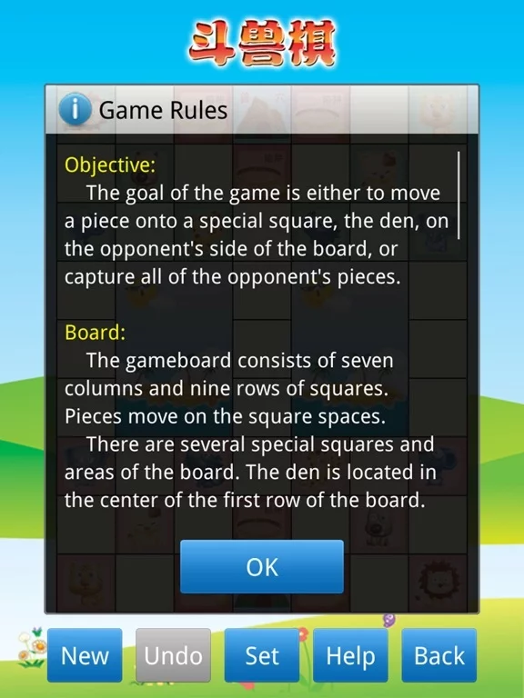 Изображение игры: Animal Chess 斗兽棋