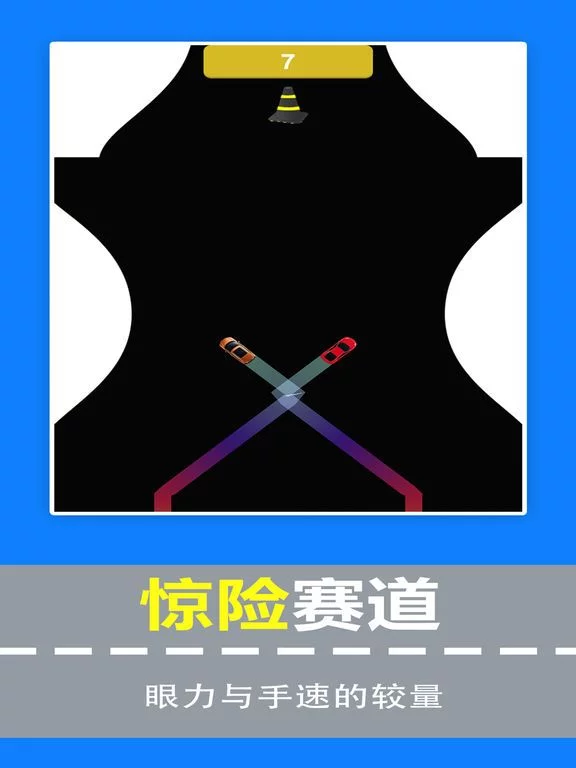 Изображение игры: 指尖赛车-赛车跑酷漂移游戏