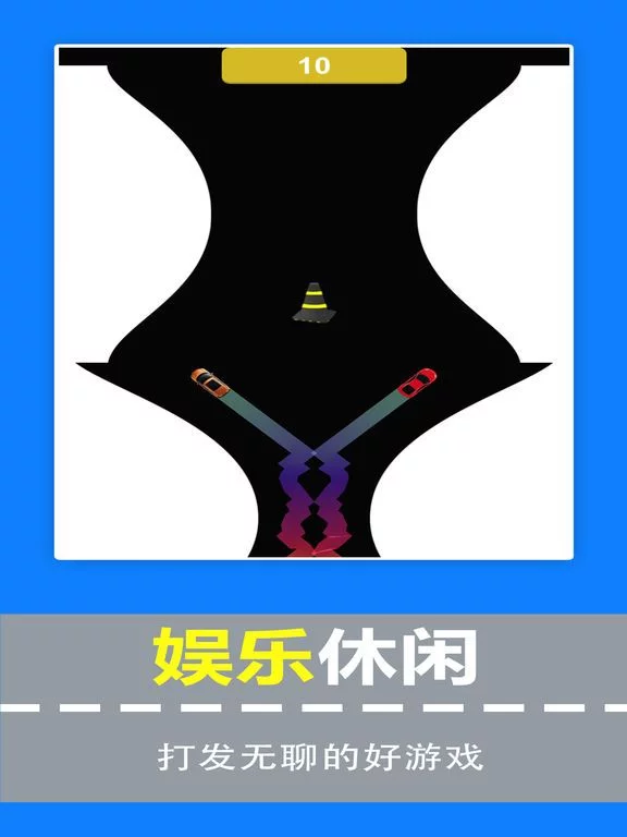Изображение игры: 指尖赛车-赛车跑酷漂移游戏