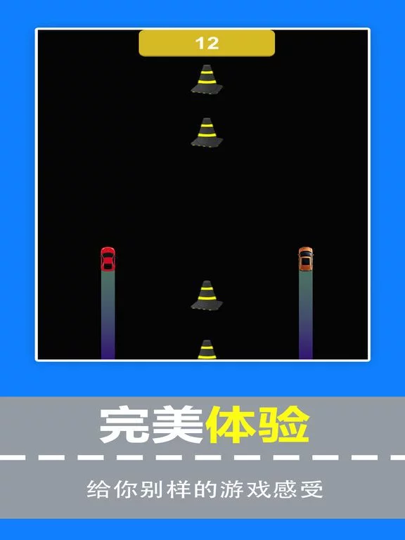 Изображение игры: 指尖赛车-赛车跑酷漂移游戏