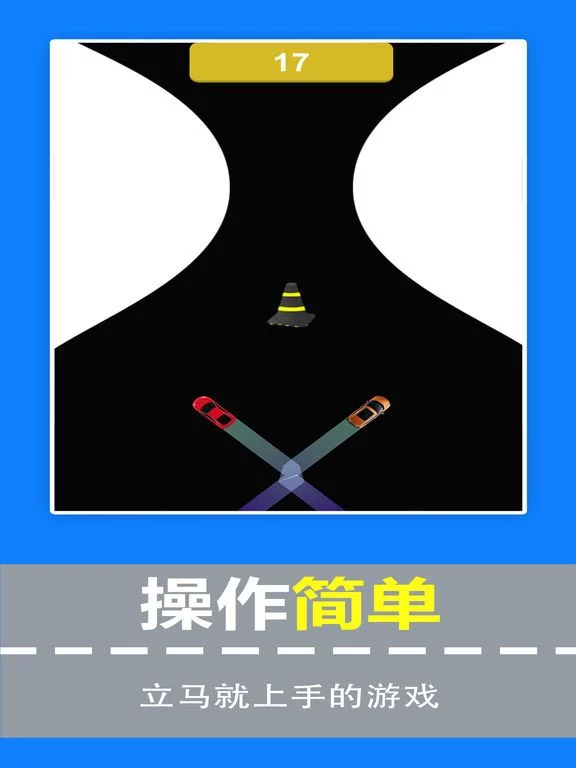 Изображение игры: 指尖赛车-赛车跑酷漂移游戏